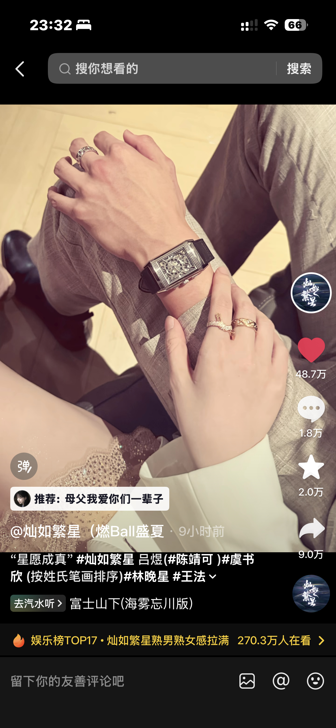 p1点赞到100w能不能拍p2 