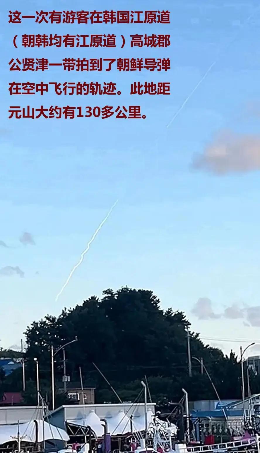 8月12日凌晨，俄朝几乎同时出手，在日本海方向秀肌肉。清晨时分，朝鲜从东海岸向东