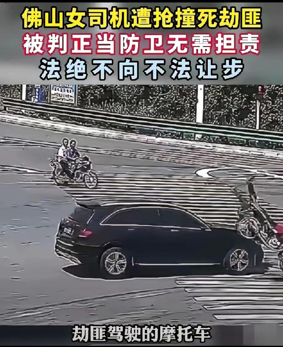 判得漂亮！广东佛山，37岁女子开车刚出地库，突然蹿出来三个男子，一个举着铁具砸烂