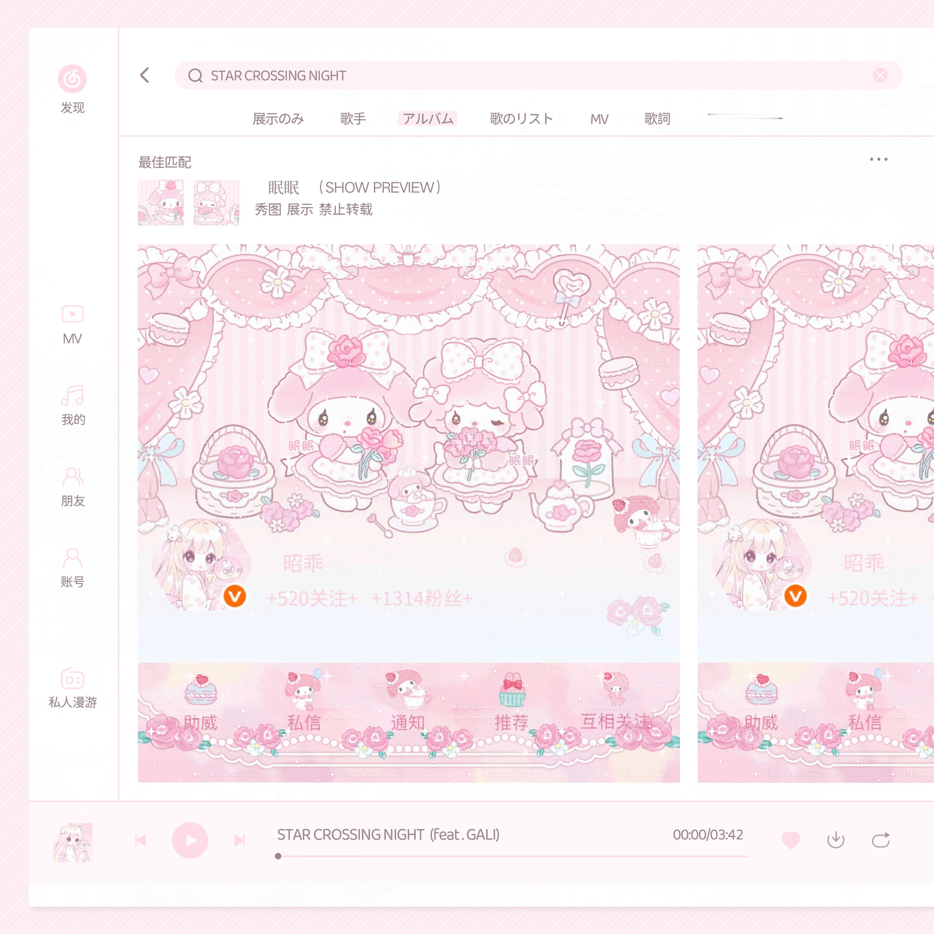 小病你萌 