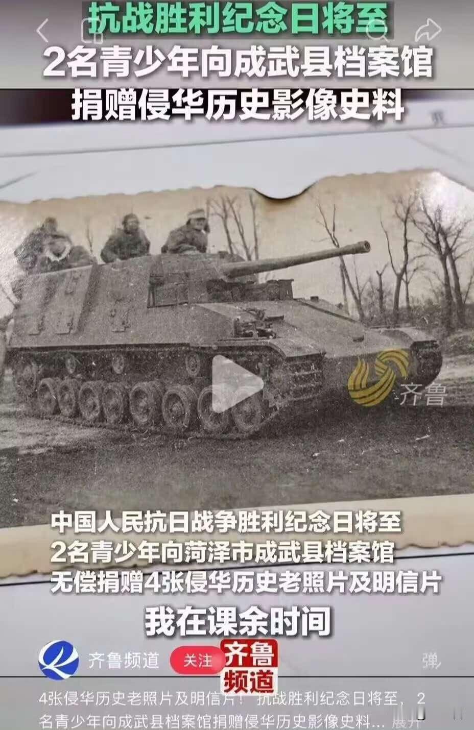 爱国成为青少年产业链可能不是太好，但是总比卖国强吧？！！！
不过新闻媒体报道的时