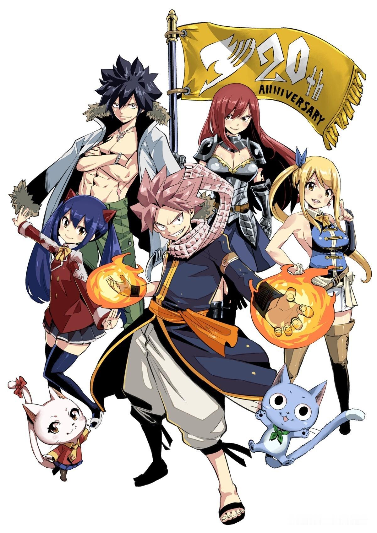 原作作者「真岛浩」绘制的《妖精的尾巴》20周年纪念插画。 魔王今天看什么