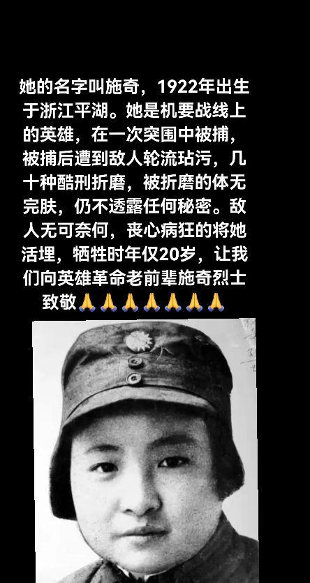 面临病魔和敌人双重折磨她表现出共产党员的坚定信念和高尚品格让我们向革命...