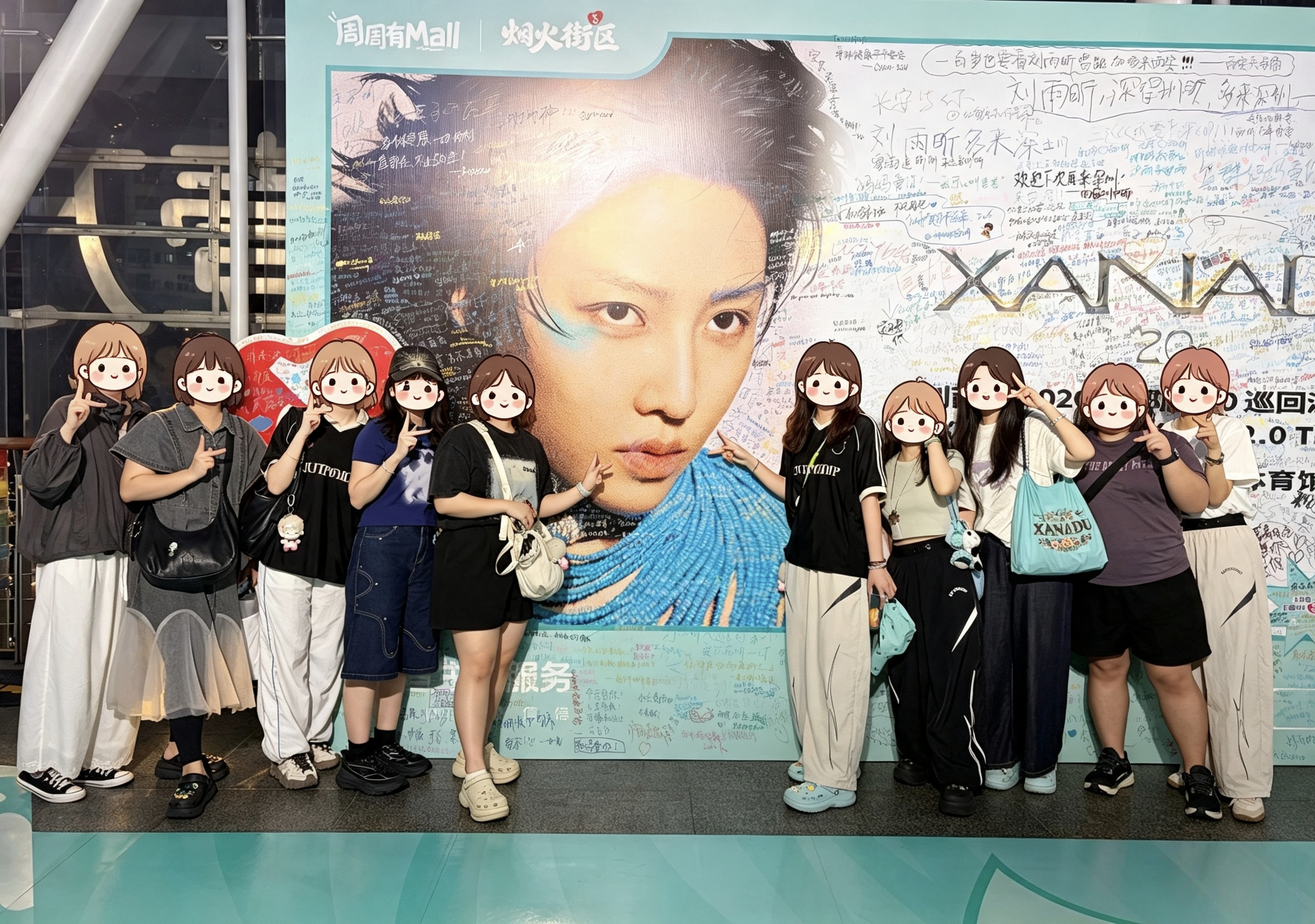 刘雨昕刘雨昕仙那度2.0巡回演唱会｜刘雨昕2026仙那度2.0巡回演唱会明天见！