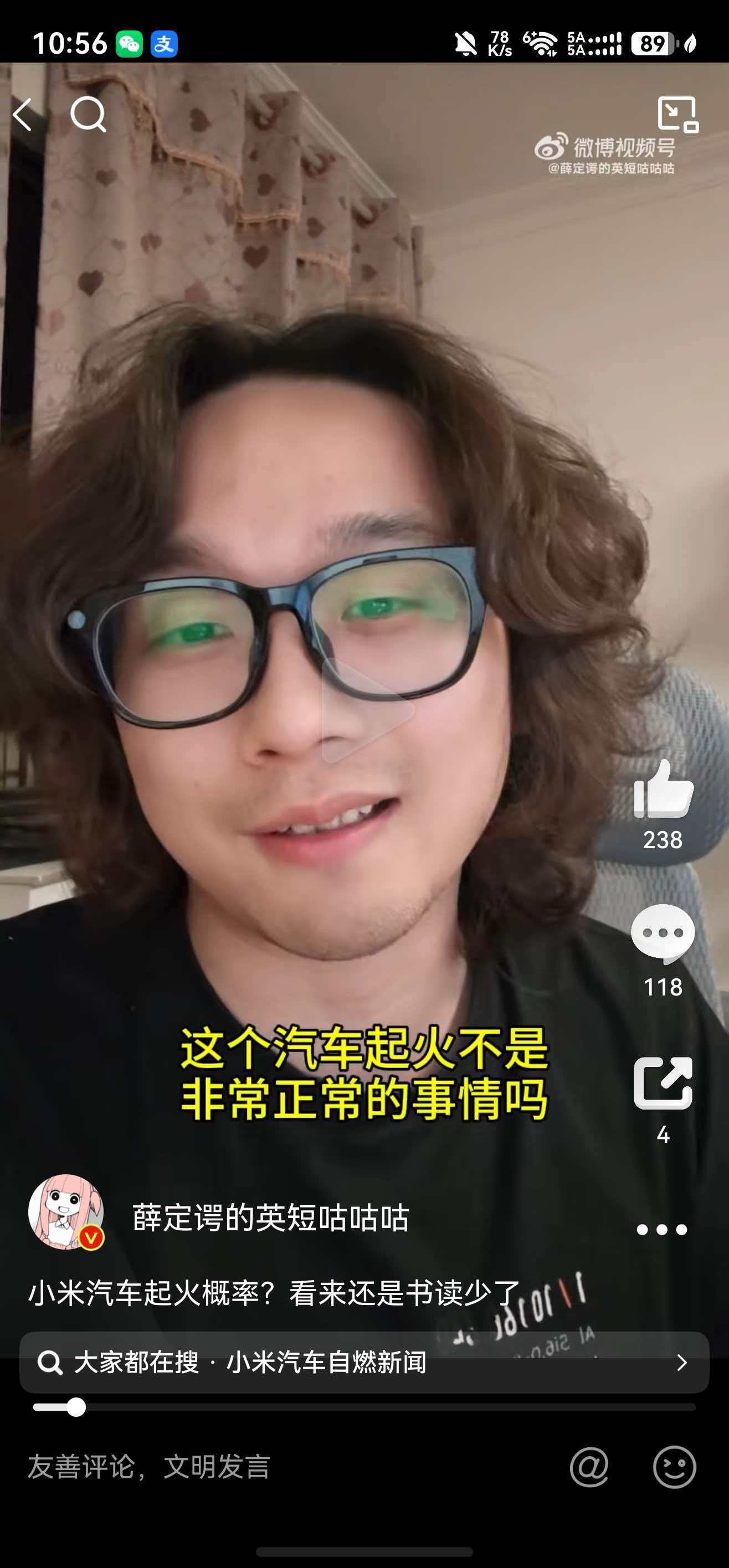 一台国2后的车有内胎的概率多少算正常？ 