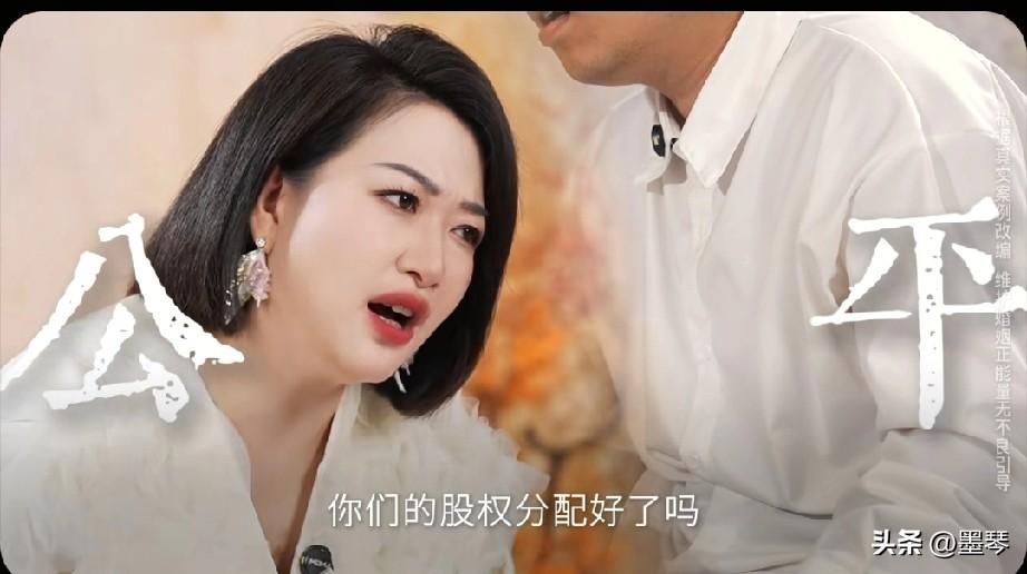 你信吗？婚姻里最可怕的不是没钱，而是另一方只把你当成了块“跳板”！[灵光一闪]