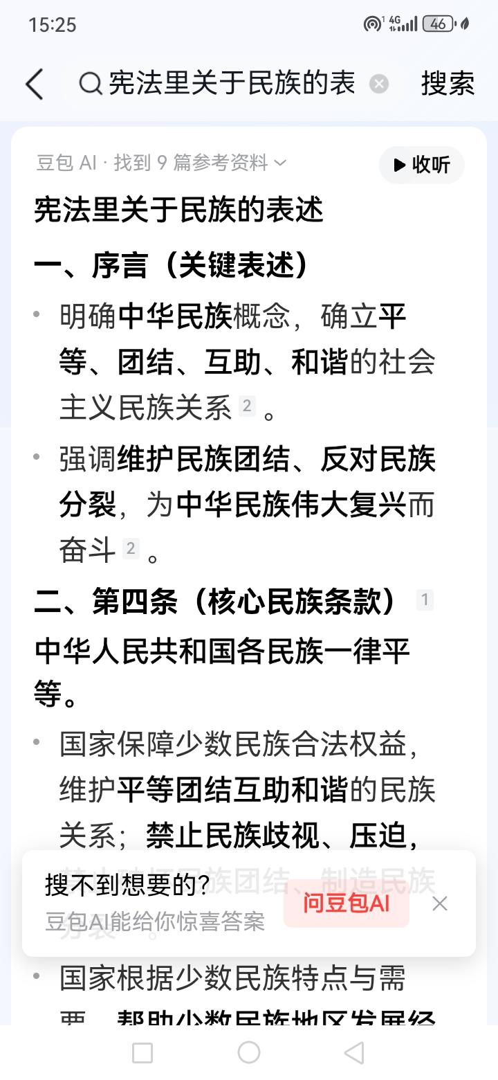 什么叫做民族团结和尊重呢？我们讲一些具体的例子，你就能理解了，比如在乌鲁木齐很多