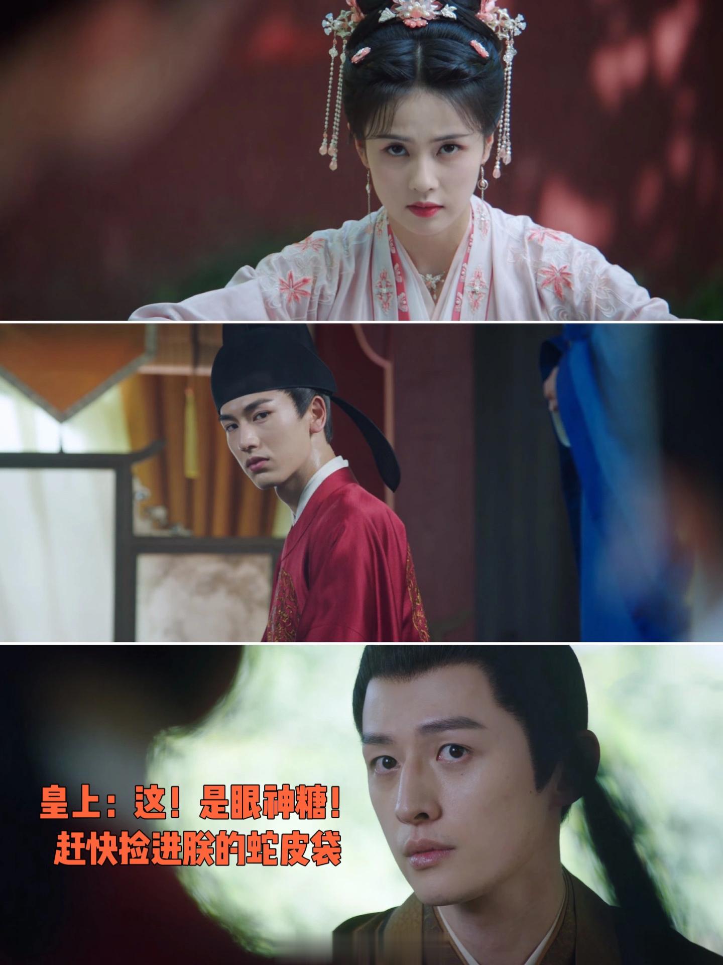 皇上每次嗑CP，都把蒸煮吓半死其实只是平平无奇的想嗑糖的cpf一枚啦！ ​​​