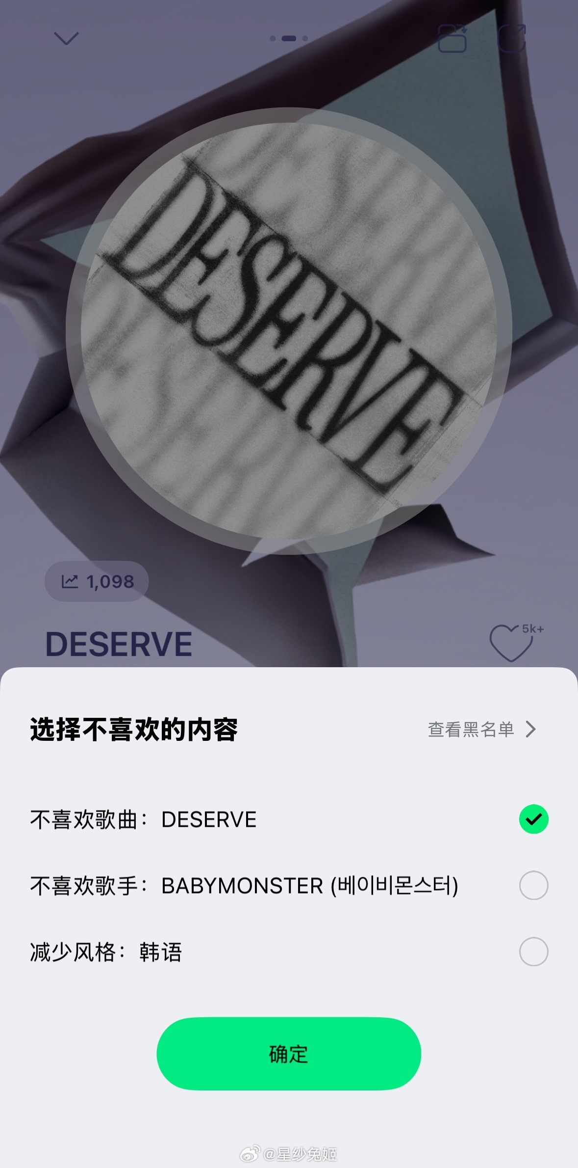 衮 ​​​