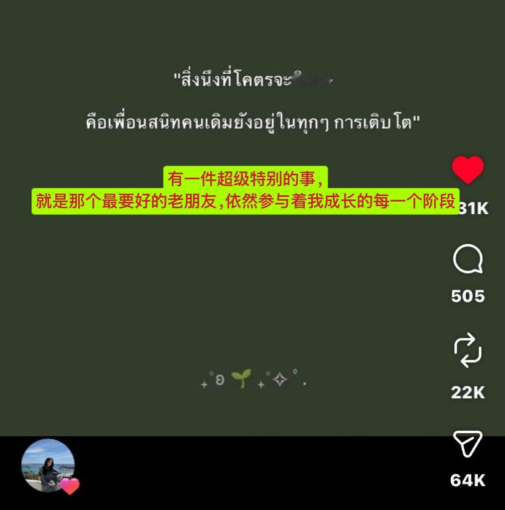 今日入伏，喝下这碗友情的热汤。能做邝玲玲的朋友の朋友太幸福了：我的闺闺是超级巨星