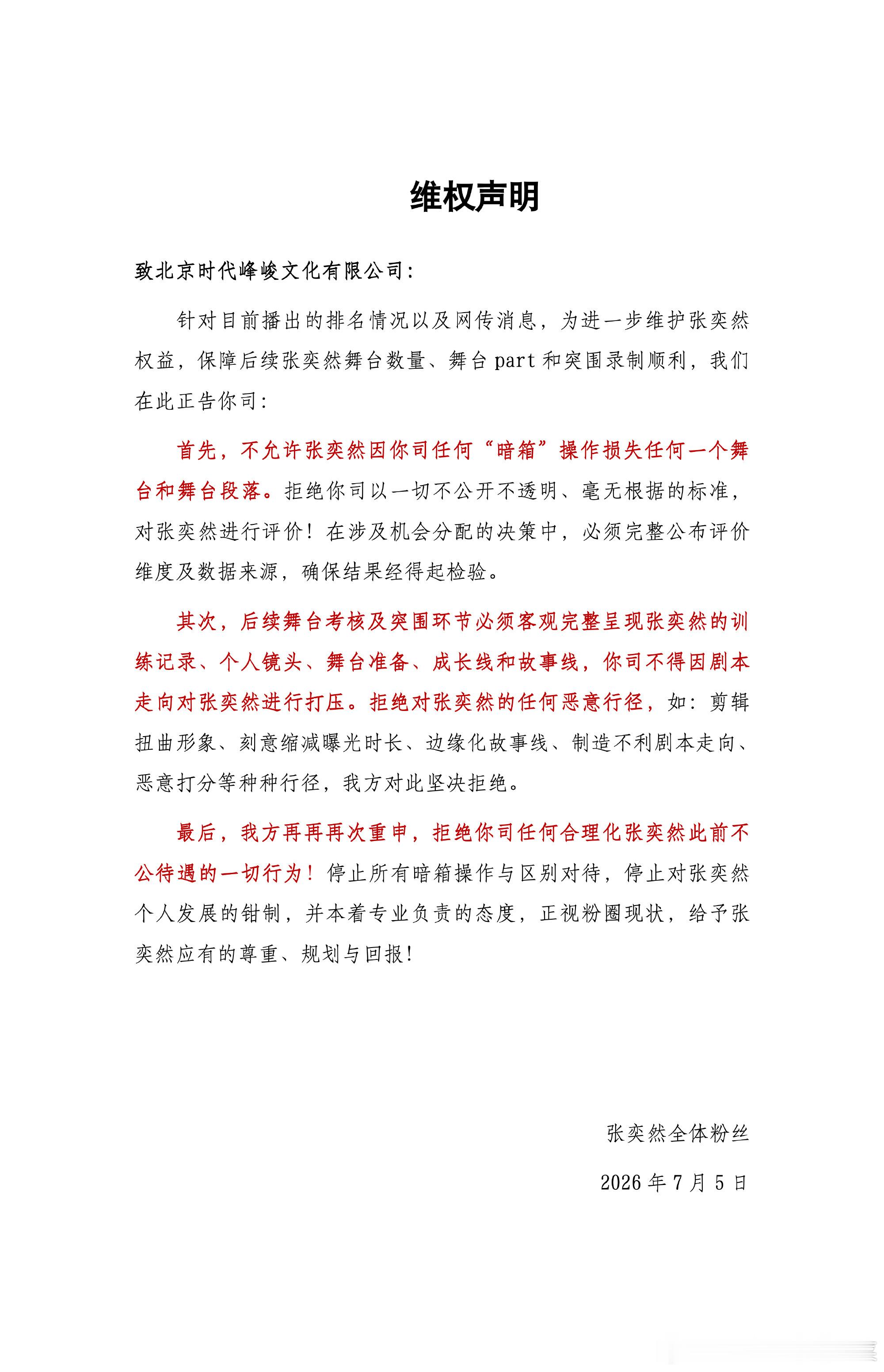 不要脸程度： 