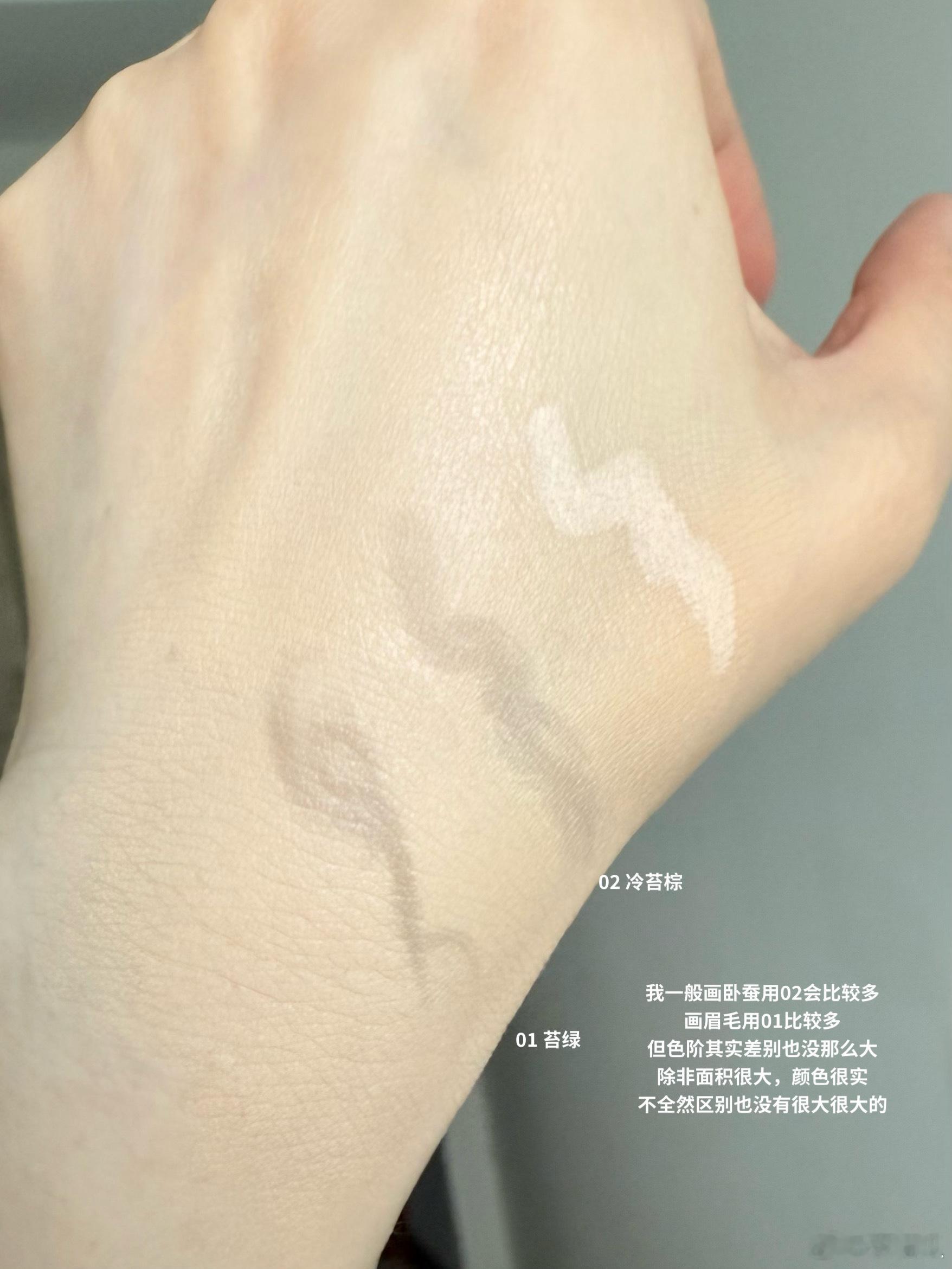 上次有姐妹问我是用什么画的卧蚕我来说一下，用的是漫野眉笔02 冷苔棕为什么喜欢用