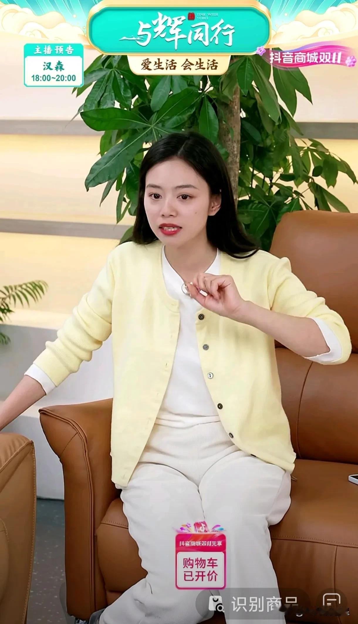 小贝出手真大方
五千多块钱给老家买了这套沙发
与辉同行主播的工资和福利
应该也是