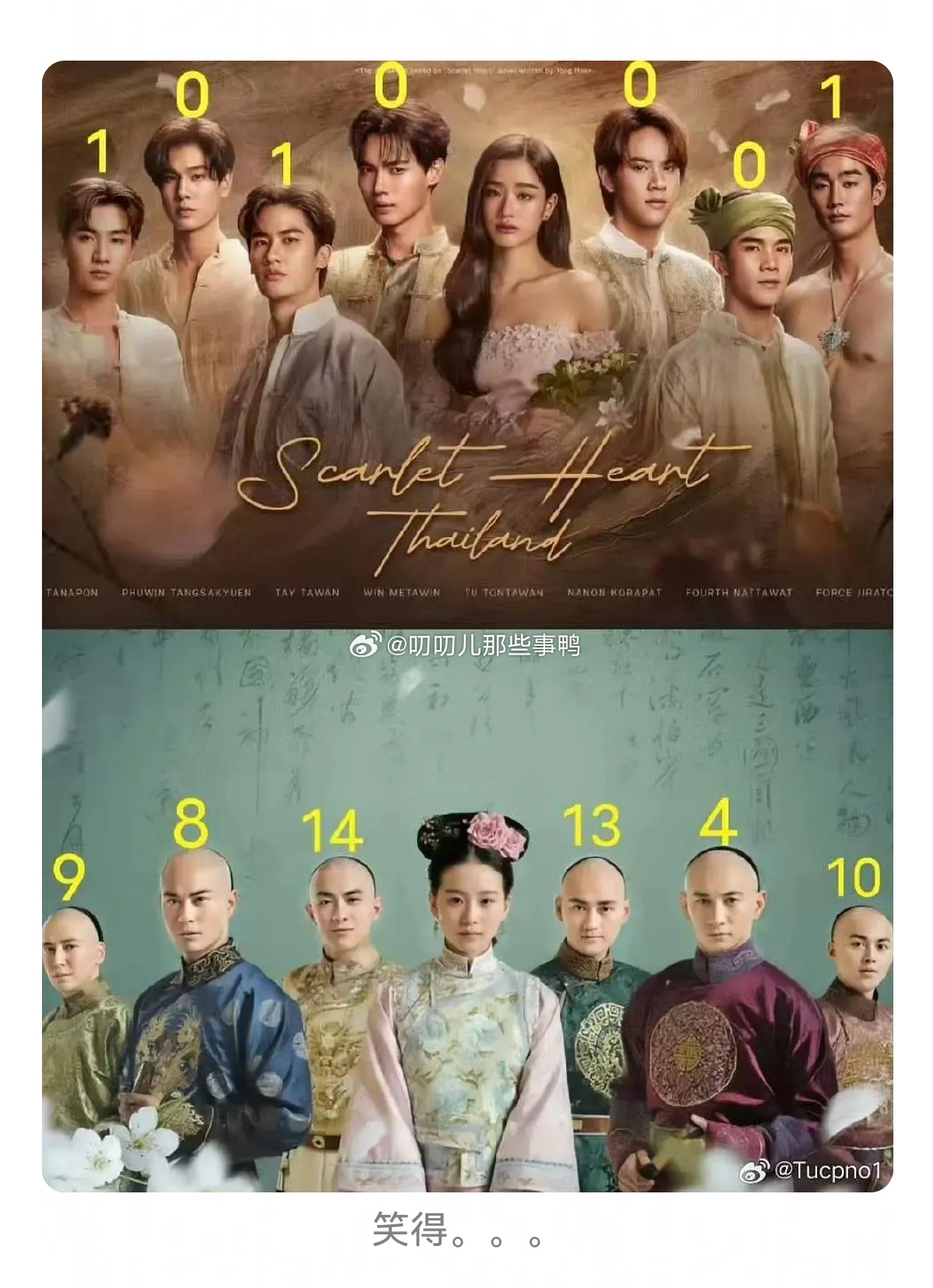 “步步基心”😂😂 