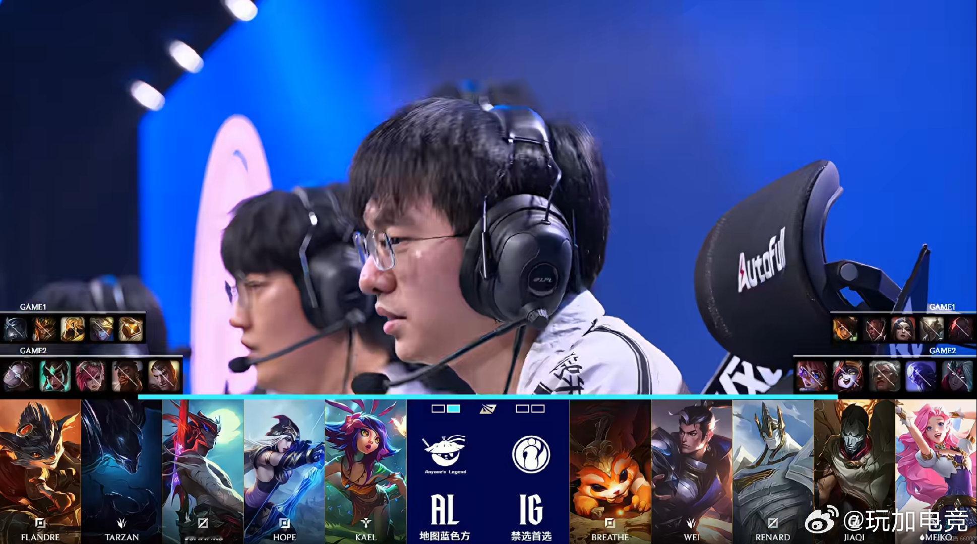 2026lpl第二赛段 AL 1-0  iG第二局BP如下，你觉得本局谁会获胜呢