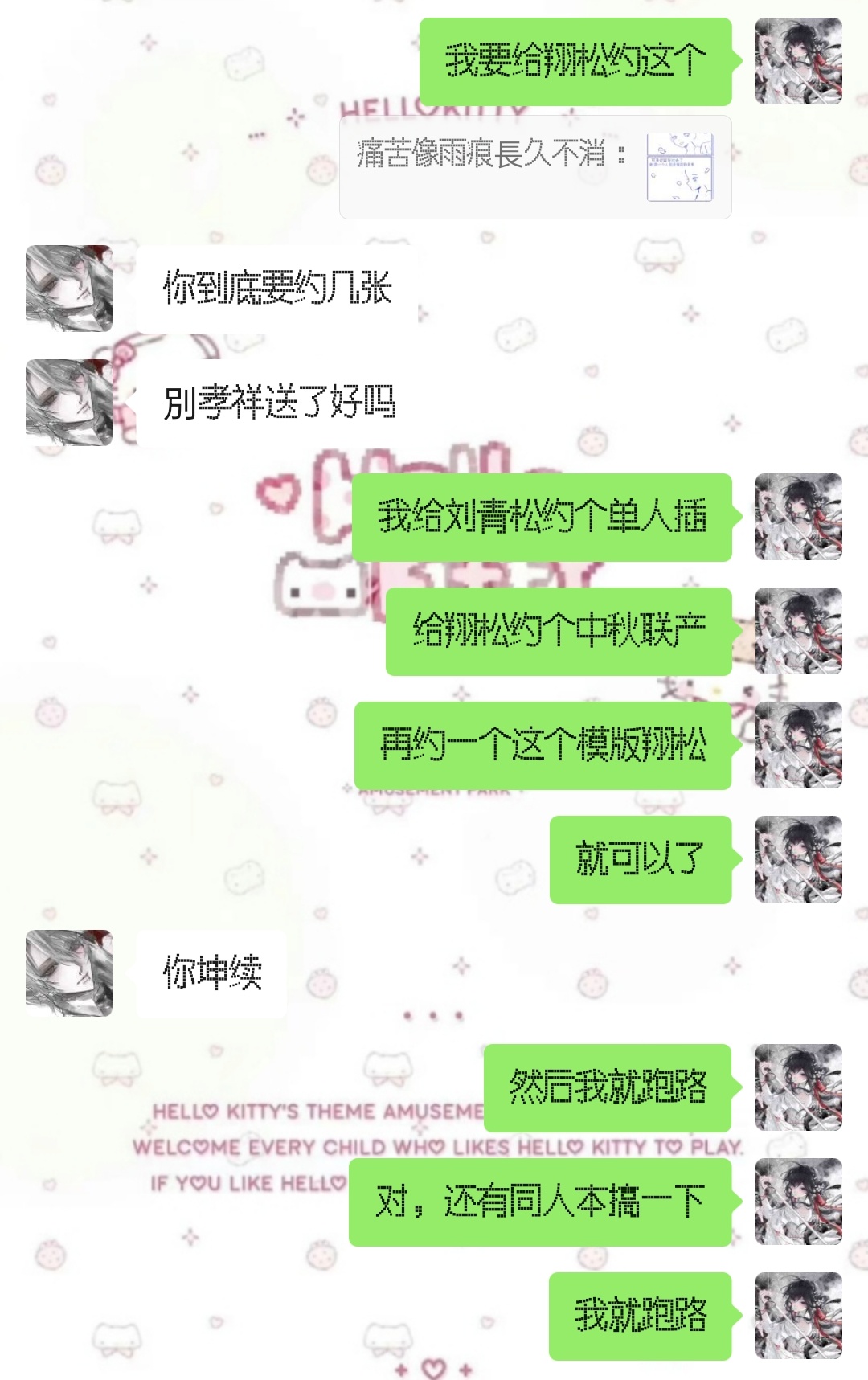 跑起来 ​​​