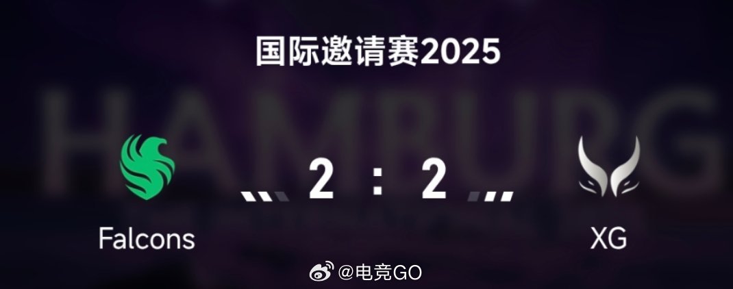 又到2 : 2了唯有[祈祷][祈祷][祈祷]ti14dota2DOTA2[超话]