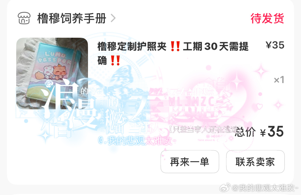 萌萌 