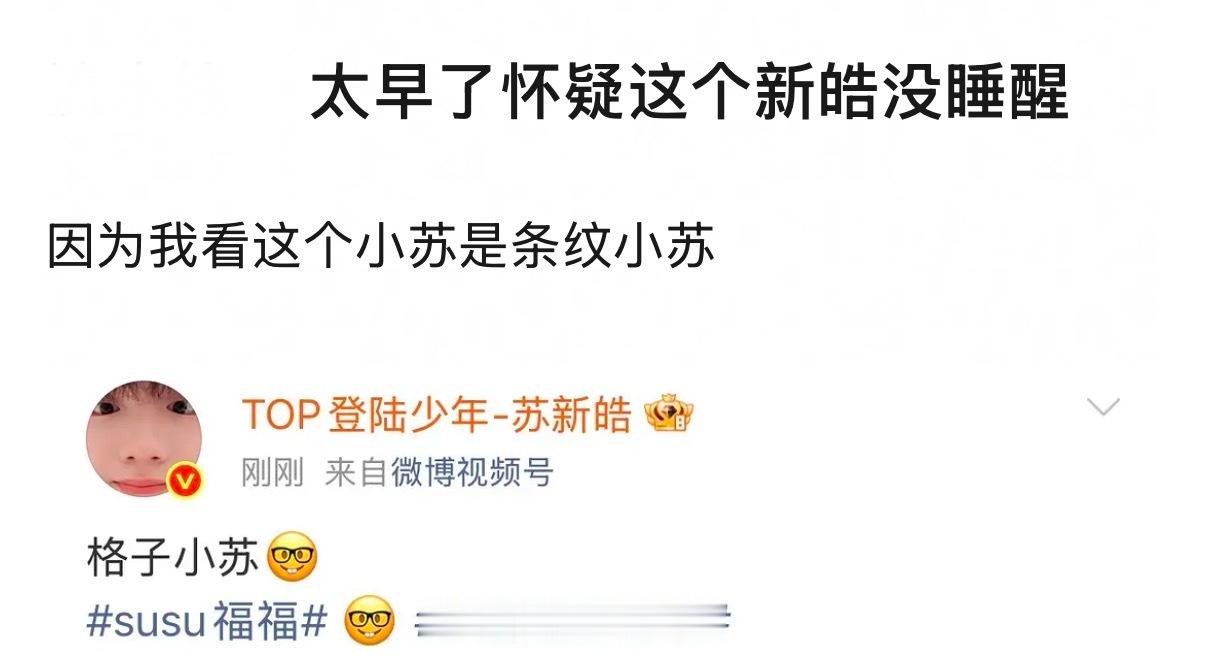 竟没有发现不对 