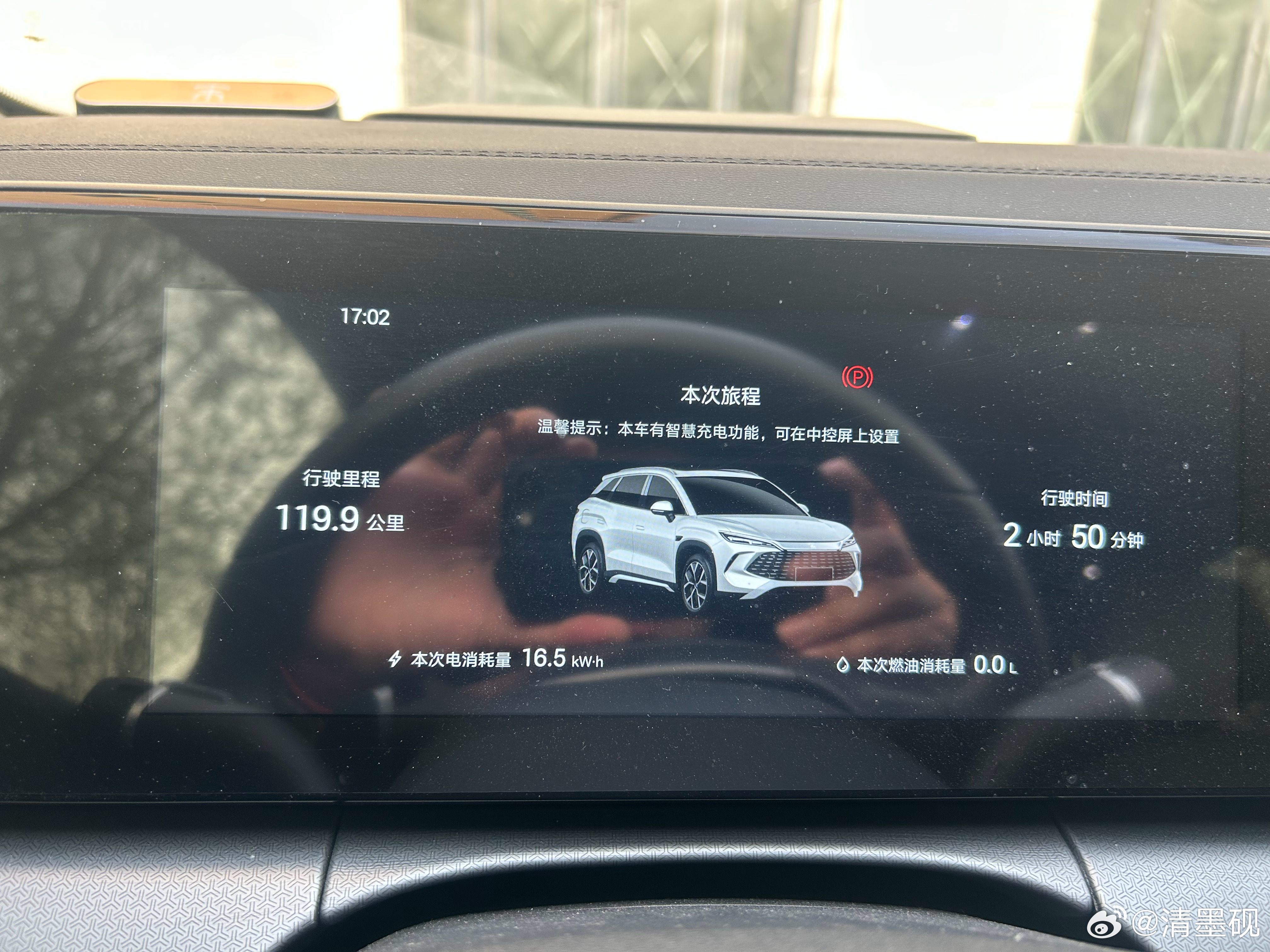 买车还是要买纯电版，在油价激增的今天，纯电香，闪充纯电更香比亚迪比亚迪闪充