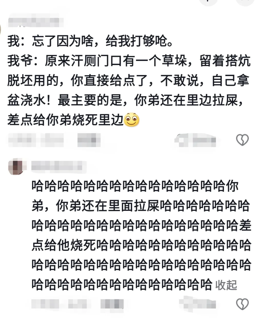 忘了你对原生家庭的伤害吗？