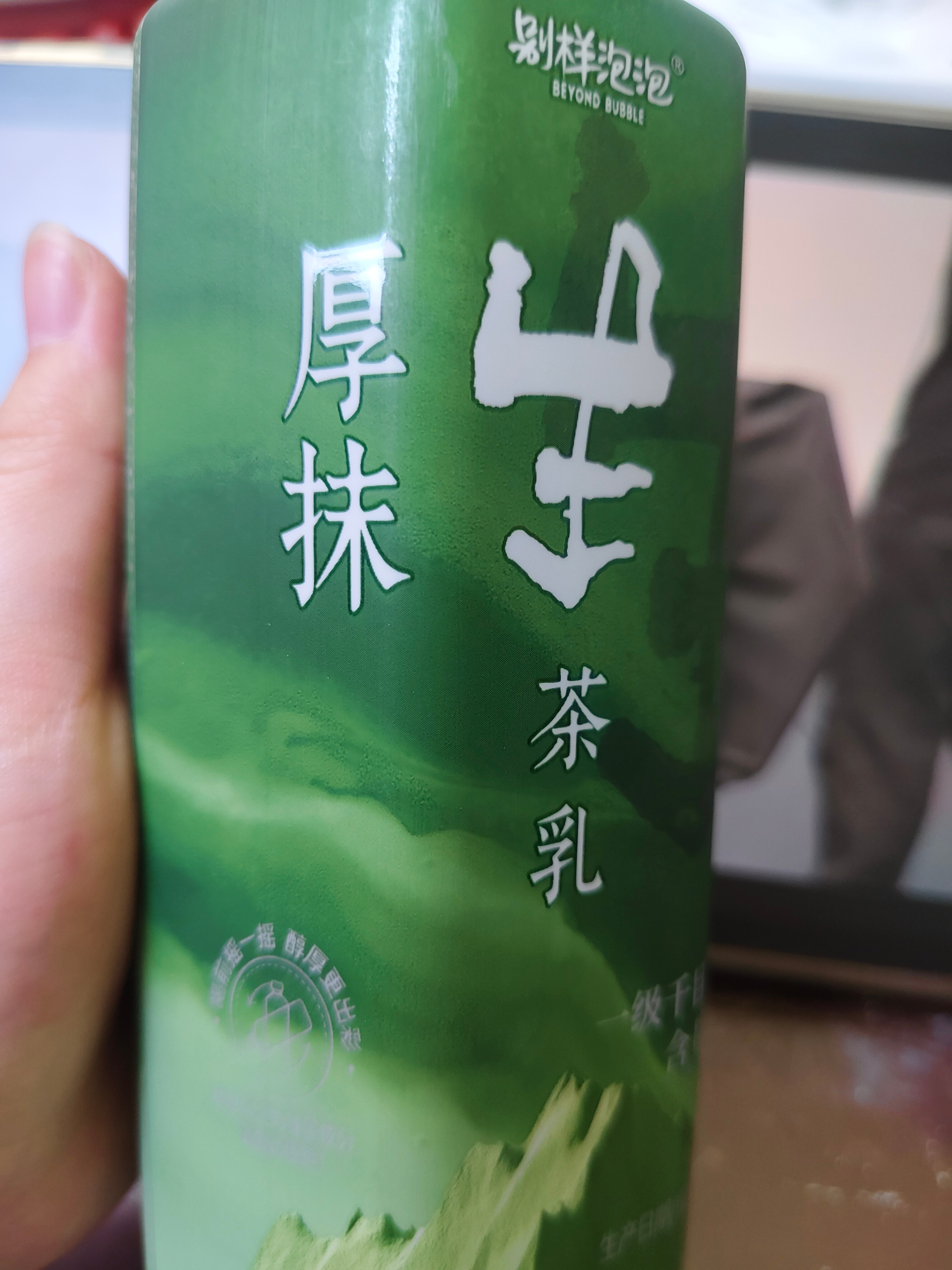 不错不错 