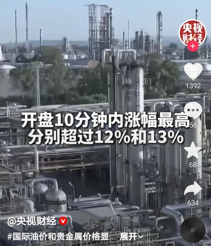 美国打伊朗谁最开心？是俄罗斯。
 
由于美国袭击伊朗，伊朗宣布封锁霍尔木兹海峡，