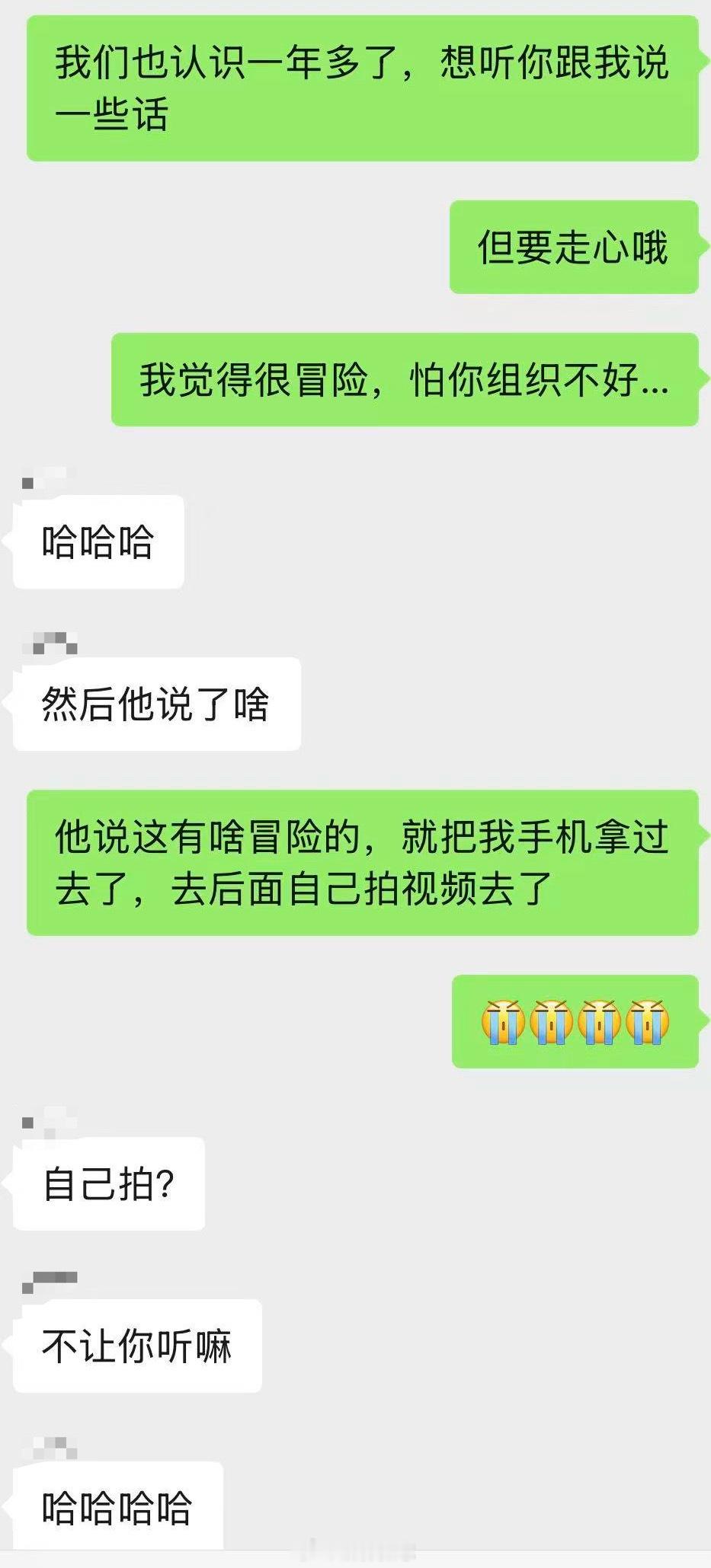 就还是觉得这人很可爱啊