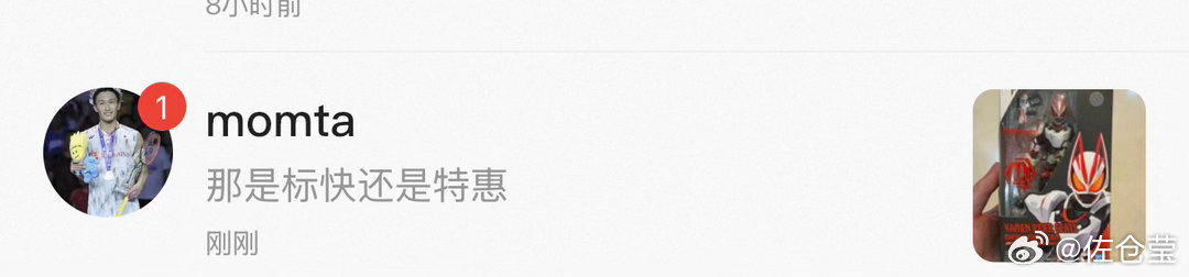 不是 原来包顺丰还能问出这些问题吗 
