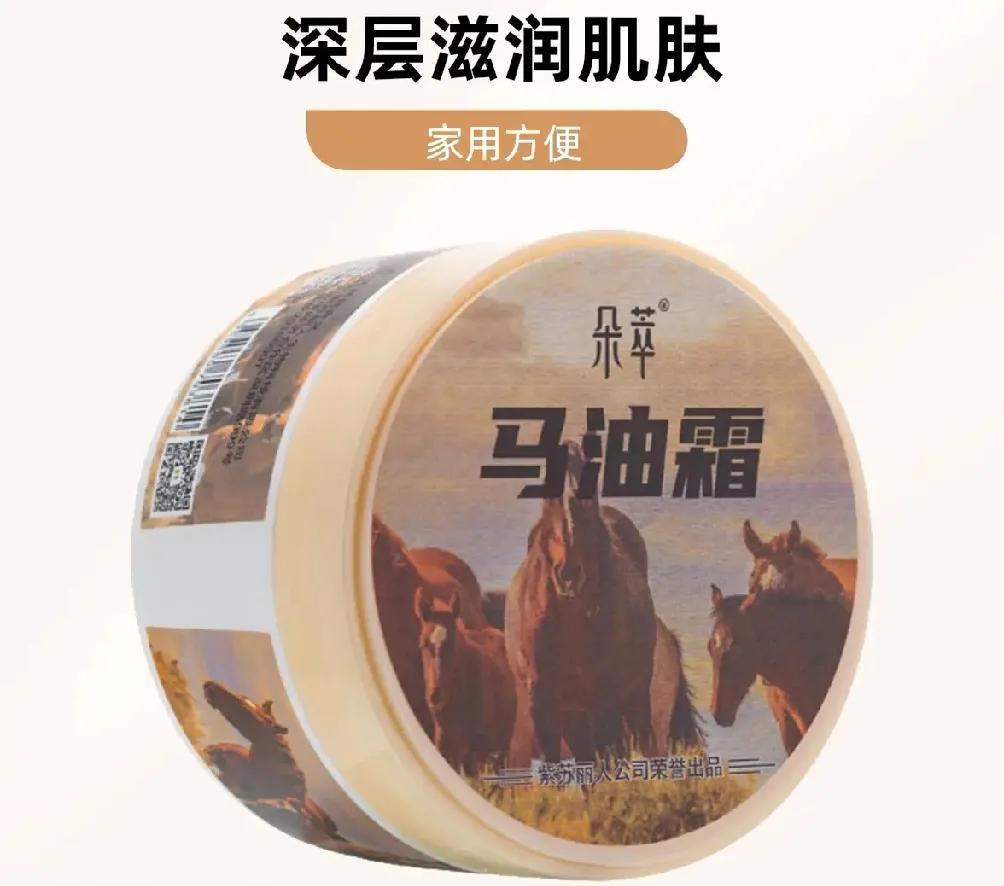  冬天快来了，天气变得越来越干燥，又要开始为家人囤些保湿防裂霜了。与辉同行推荐的