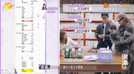 卢靖姗把导游干成项目管理妻子的浪漫旅行就算是旅行，卢靖姗也能把它安排得像一个项目