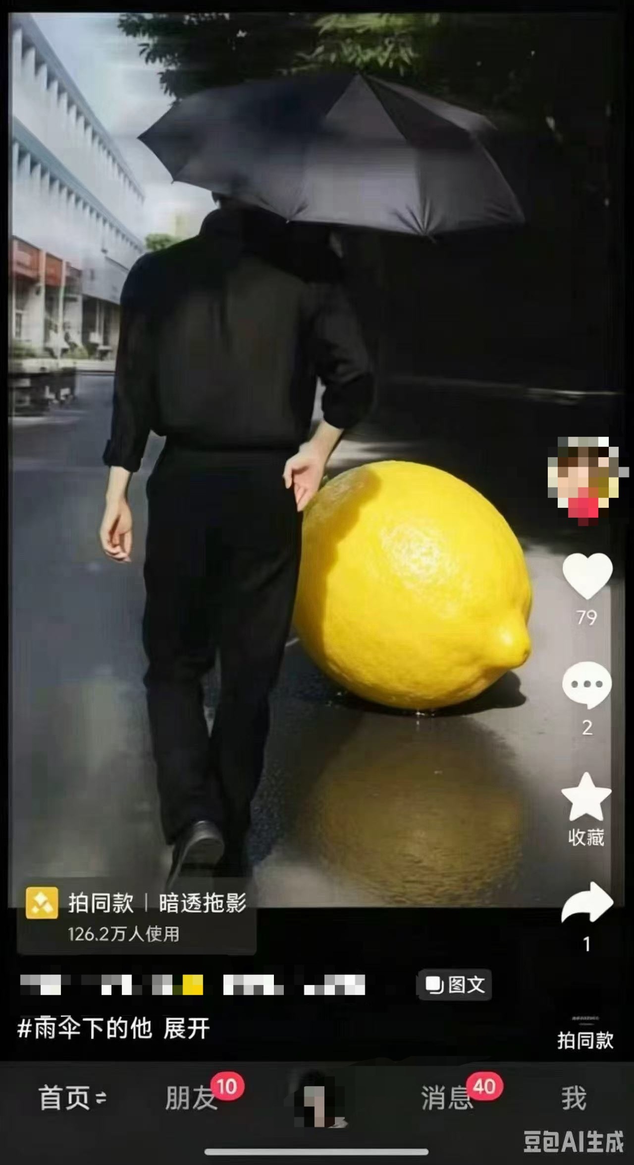 诡异邪恶雷霆大柠檬 