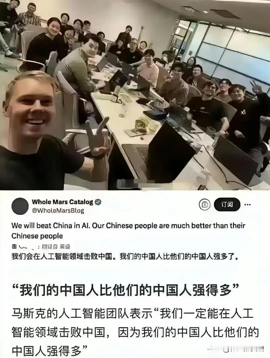中国VS美国
​谁更强？
​已经变成
在美中国人VS中国人
​谁更强？
​英国《