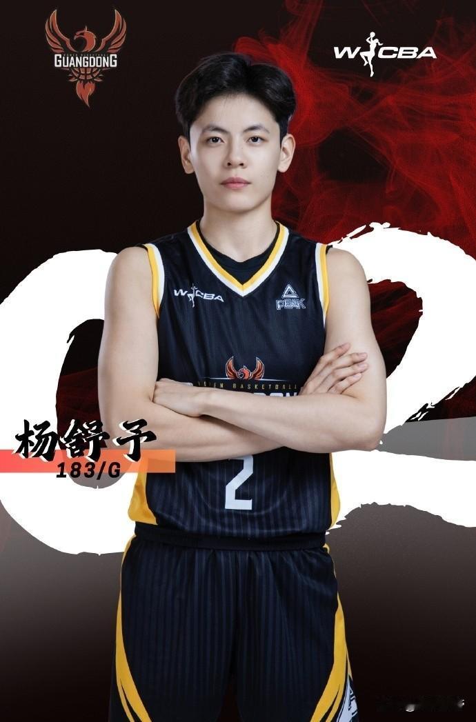 现役女篮第一人，杨舒予爆砍38分战胜上海女篮！

在刚刚结束的一场WCBA常规赛