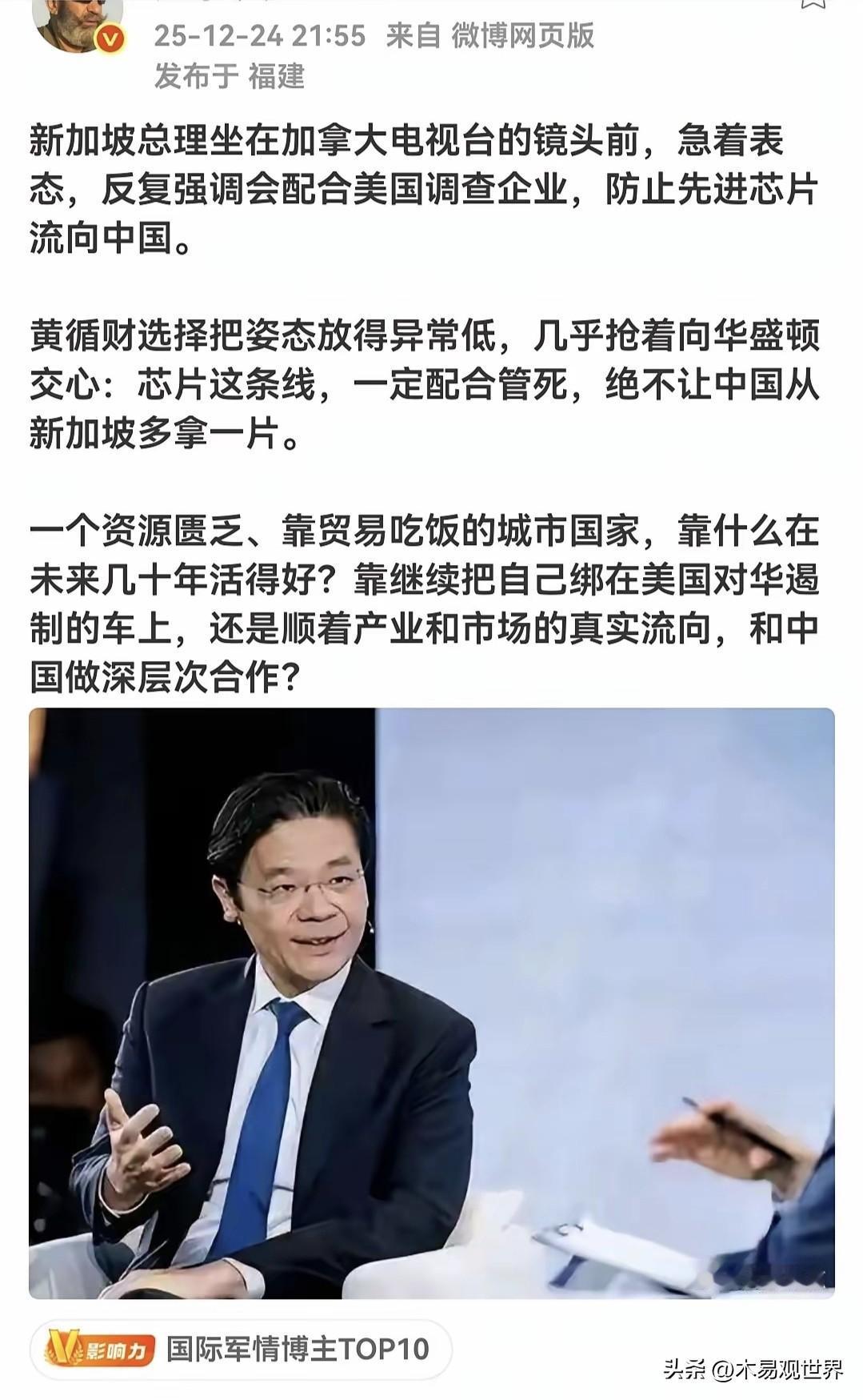 新加坡有这样的想法也没办法，海南封关后注定会与新加坡形成竞争关系。
马六甲海峡的