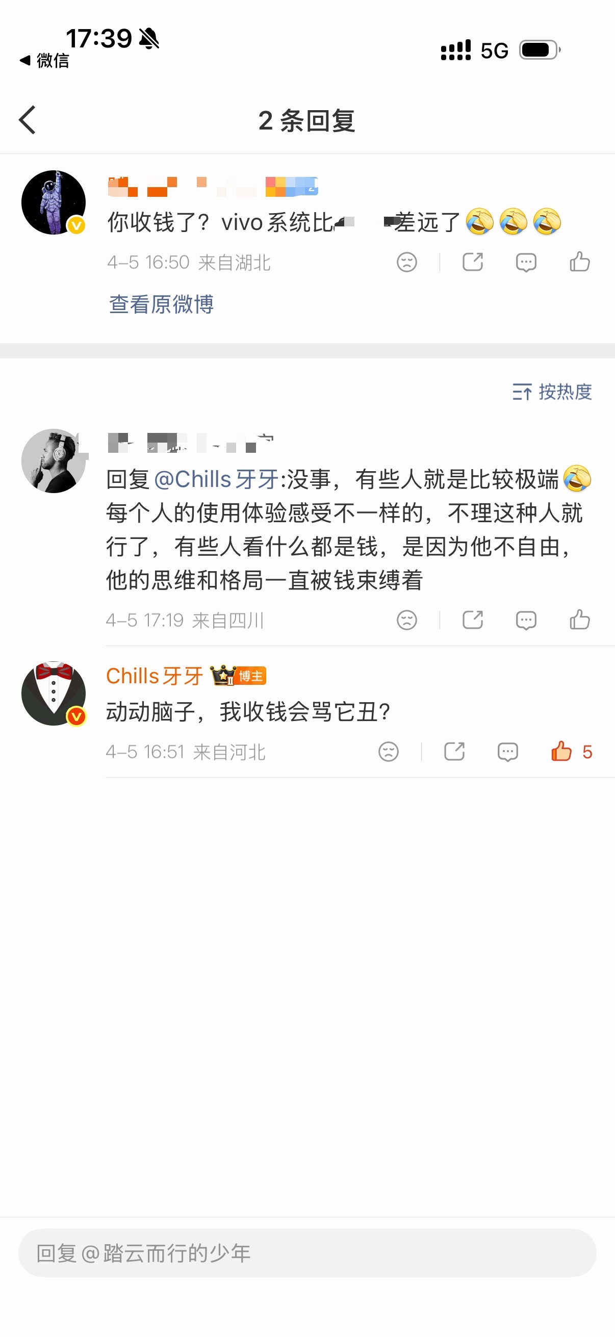 这人没脑子。我收钱了？我收钱骂它系统丑啊。如果你是甲方你愿意给我钱让我骂吗？还是