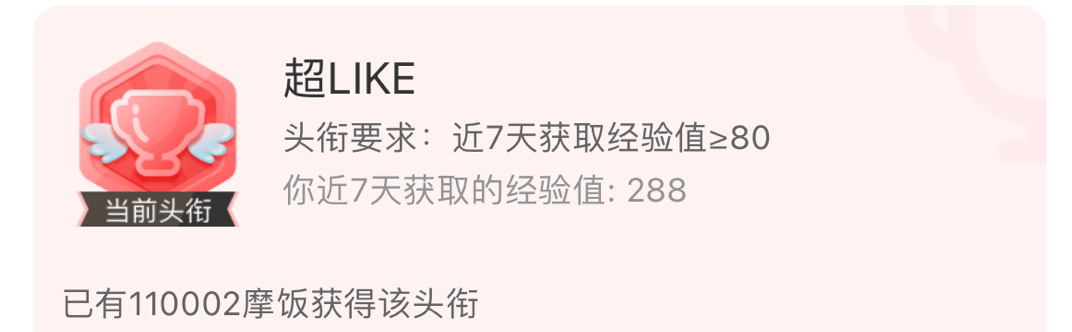 恭喜刘宇宁超like破1⃣️1⃣️0⃣️0⃣️0⃣️0⃣️三栖三顶全能王就是最顶