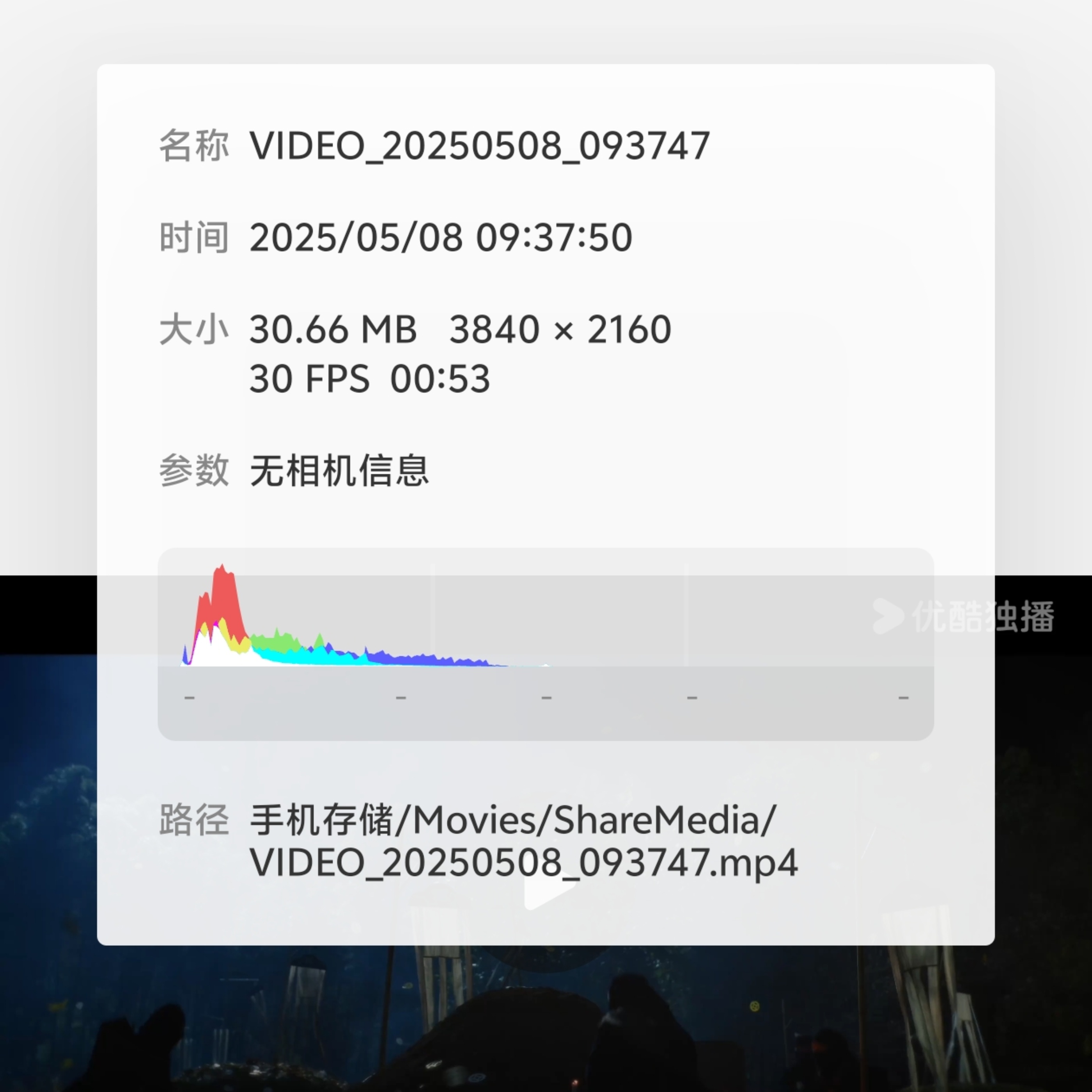 得知抖清晰度更高我愤而下载 也差太多了吧 ​​​
