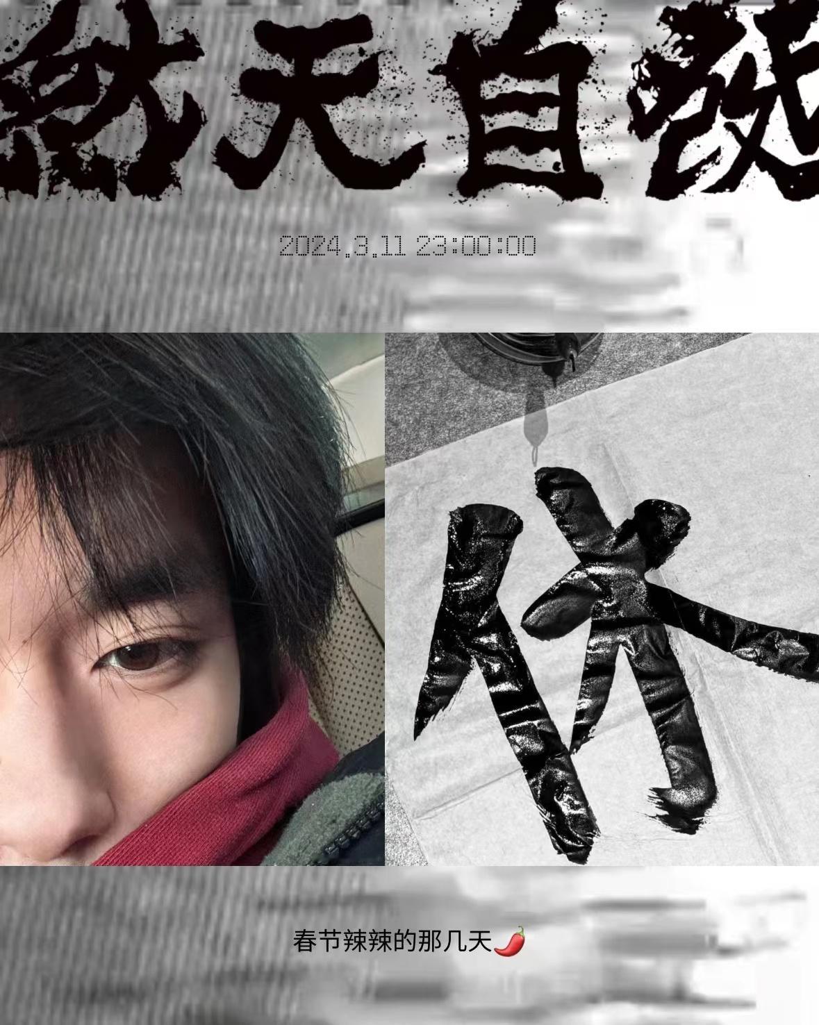 #易烊千玺没被认出来# 易烊千玺内心OS:又是没被认出来的一天，好可爱啊哈哈，在