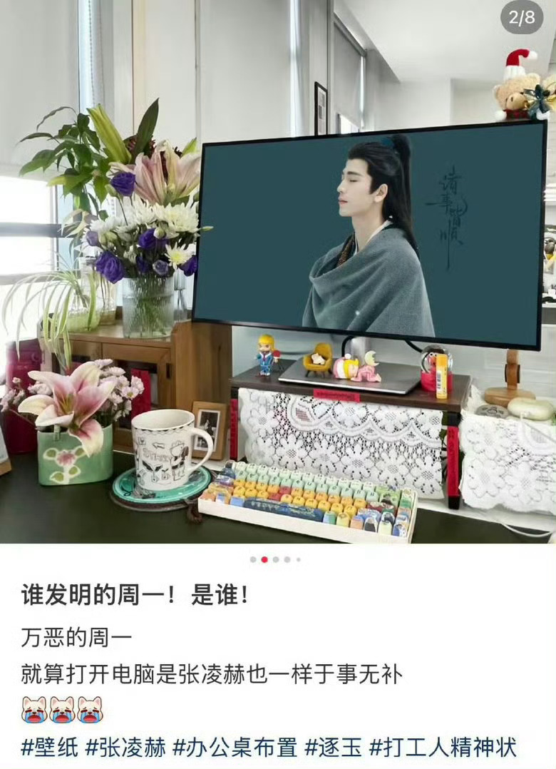 为逐玉硬撑周一《逐玉》也太懂打工人了！周一晚上直接安排谢征樊长玉高甜重逢，病中得