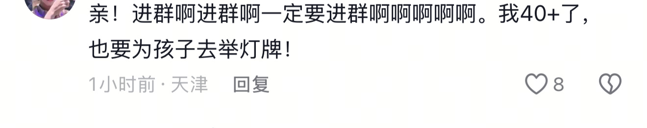 还是我们年纪大的会疼人 
