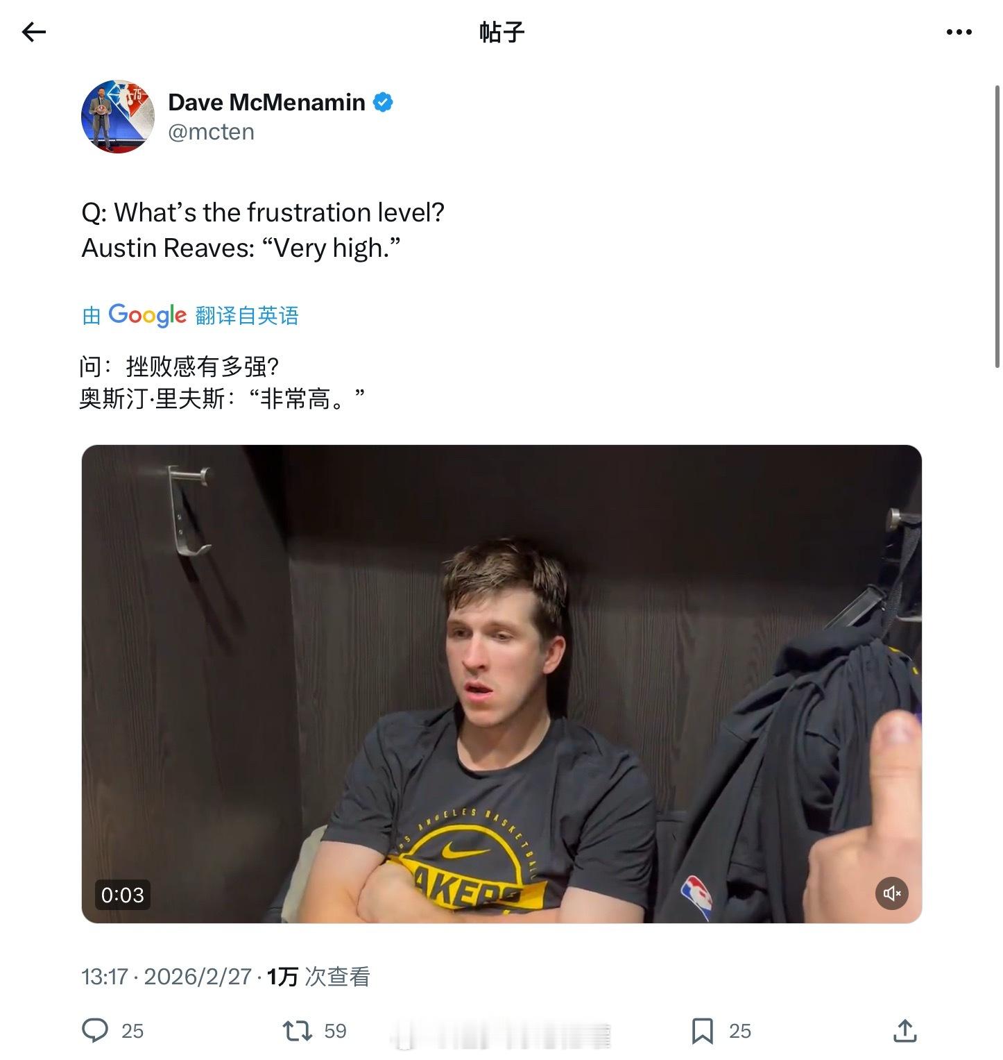 李莲英眼里没光了，赛季初那支湖人何等辉煌🤧 