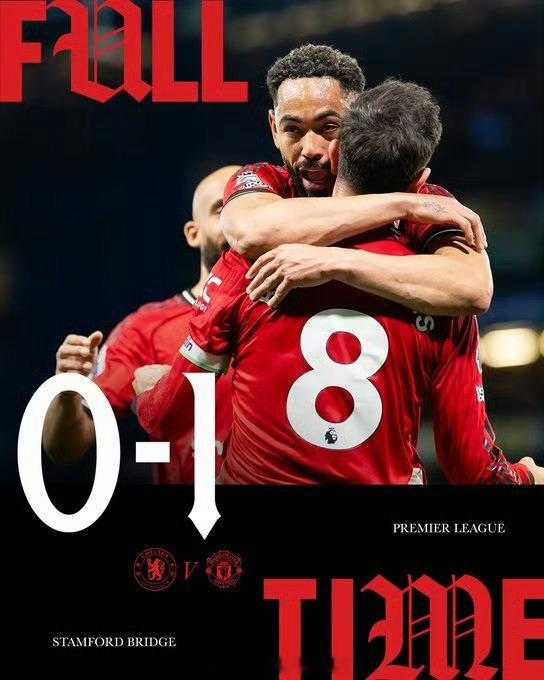 啊啊啊啊啊啊曼联🐮🍻！切尔西vs曼联