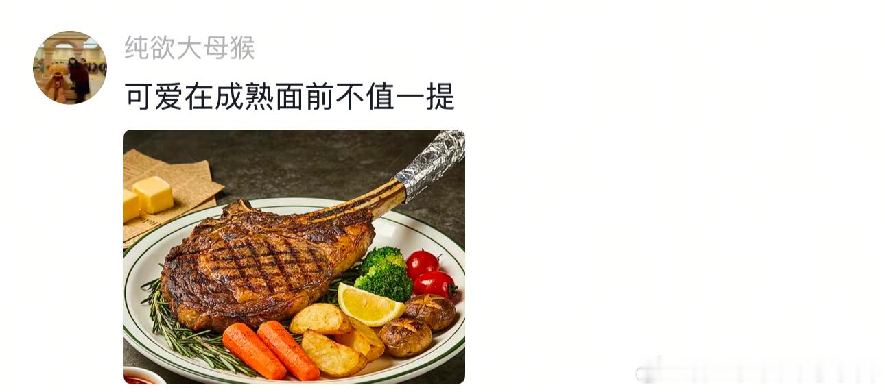 牛牛小时候竟然这么可爱 