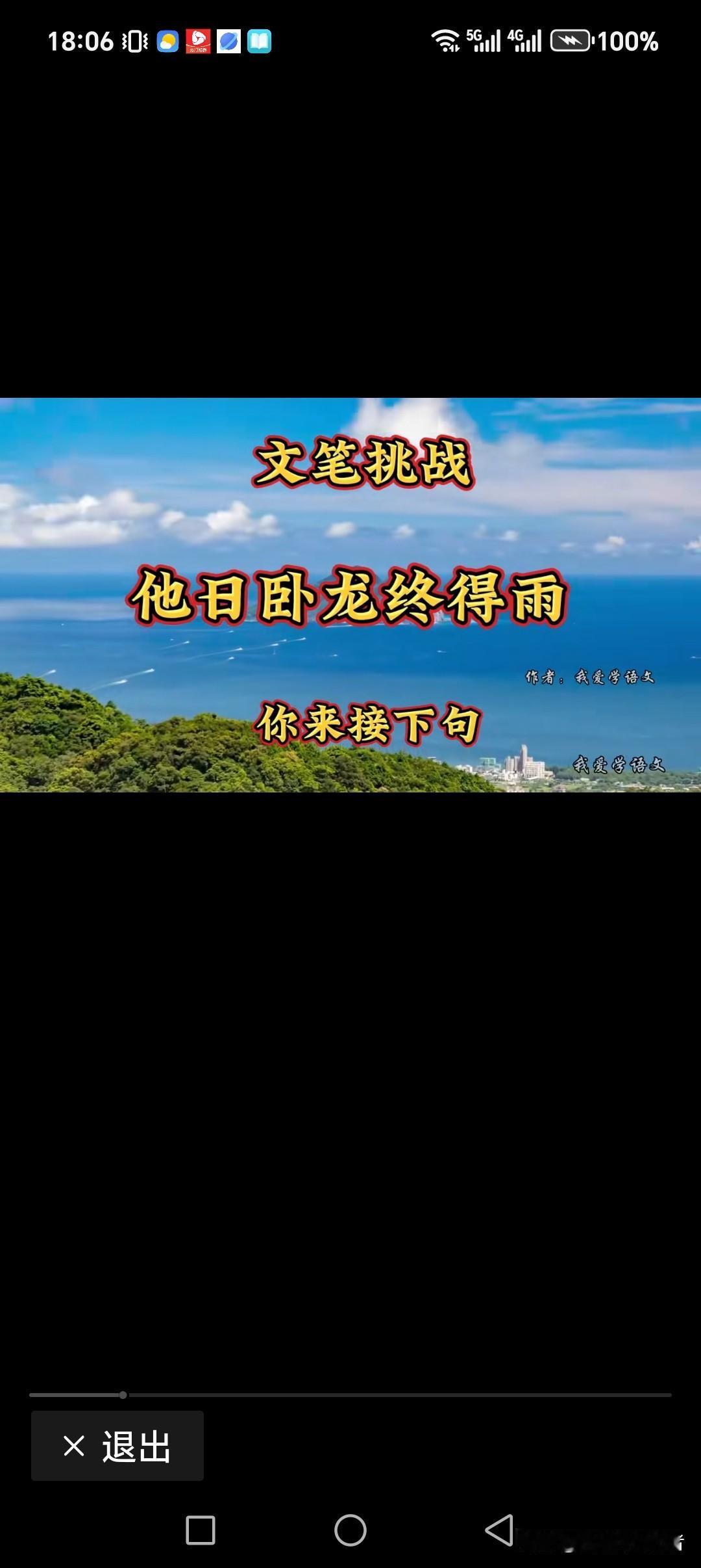 他日卧龙终得雨
逆袭改命宠上天