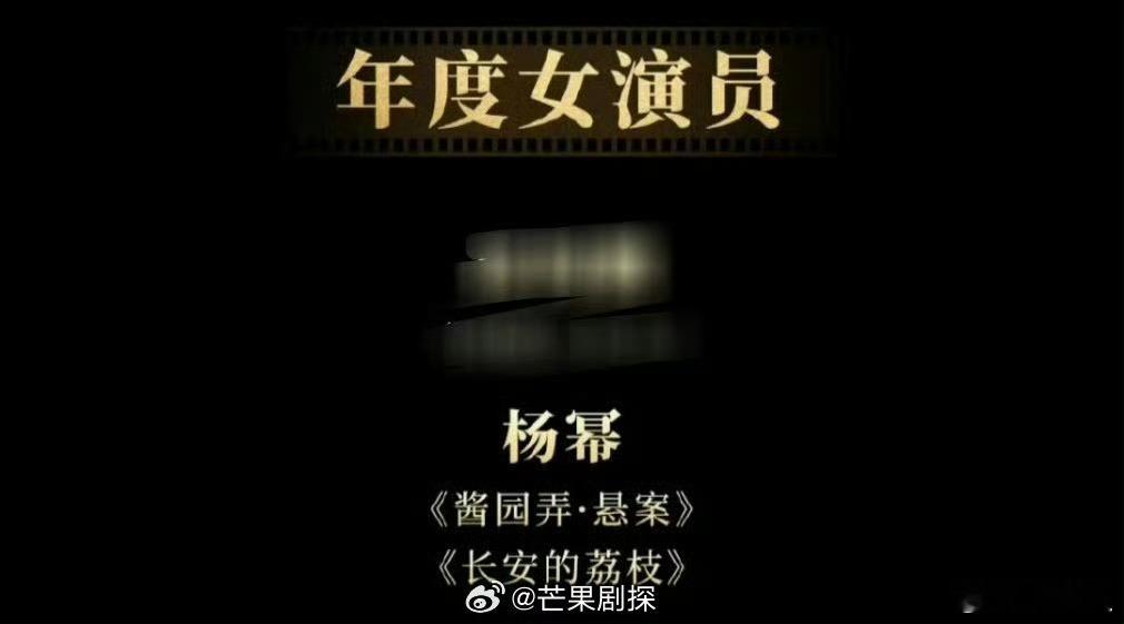 杨幂入围中国电影导演协会年度女演员杨幂初评入围中国电影导协年度女演员 杨幂入围中