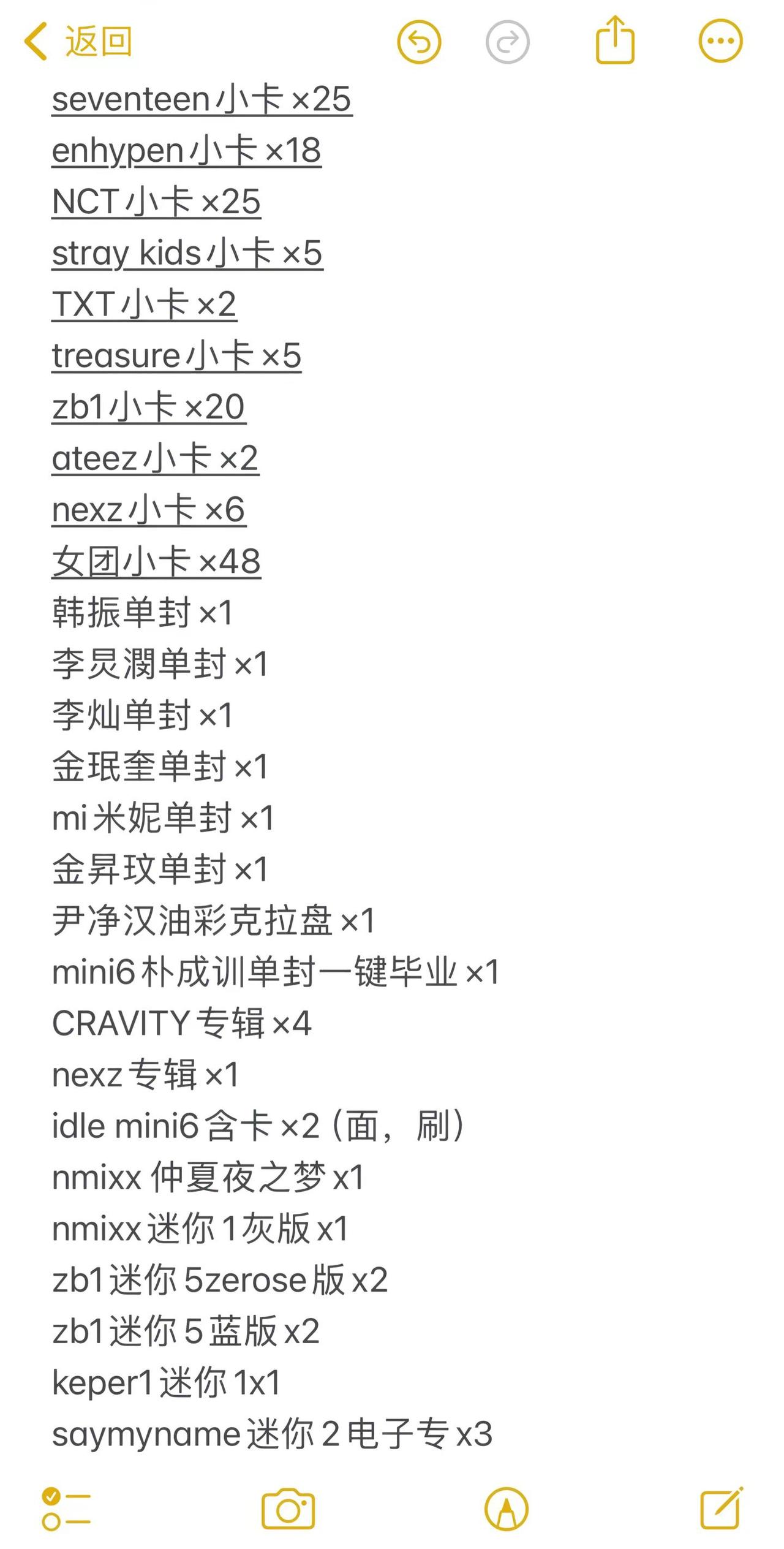 已经抽完了啦宝宝们🫳🏻🫳🏻没抽到的宝宝肯恰呐，下次还会开的🤲🏻kpo