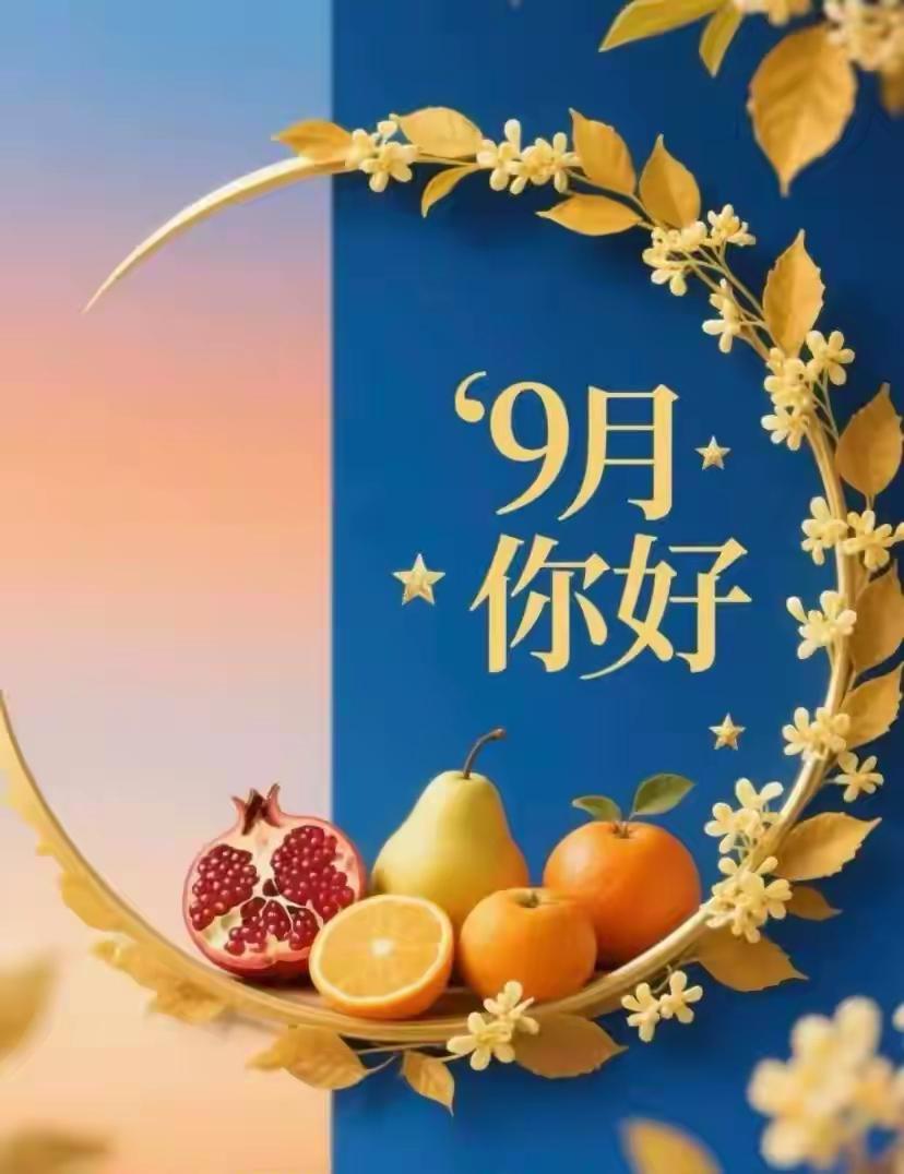 🍃九月悄至，秋风渐柔，暑气慢慢褪去，迎来温柔的浅秋。
 
有时候打动我们的，并