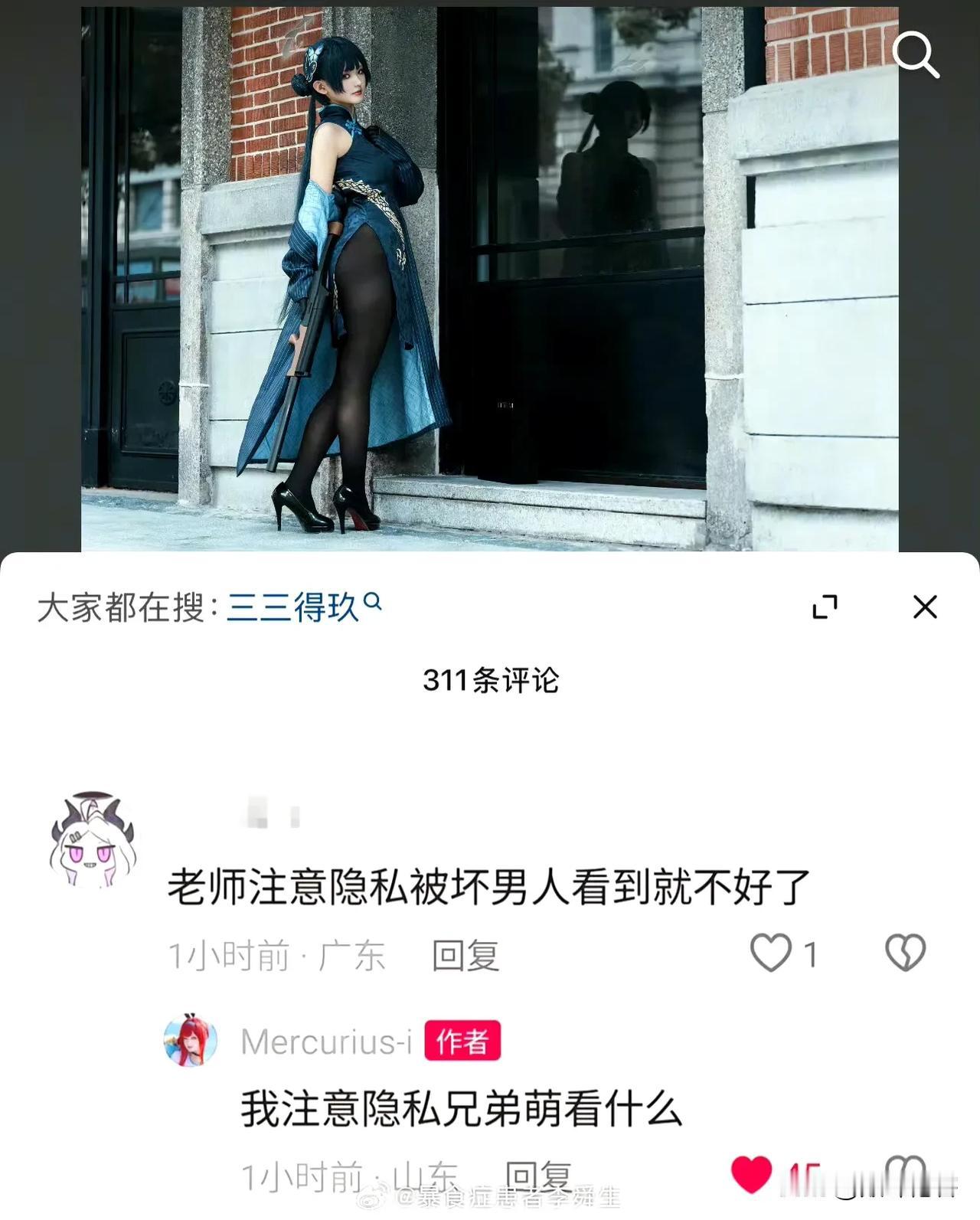 长得好看的女生，不光自信满满，还要把自信贡献给社会，让兄弟们一起享受自己的美丽！