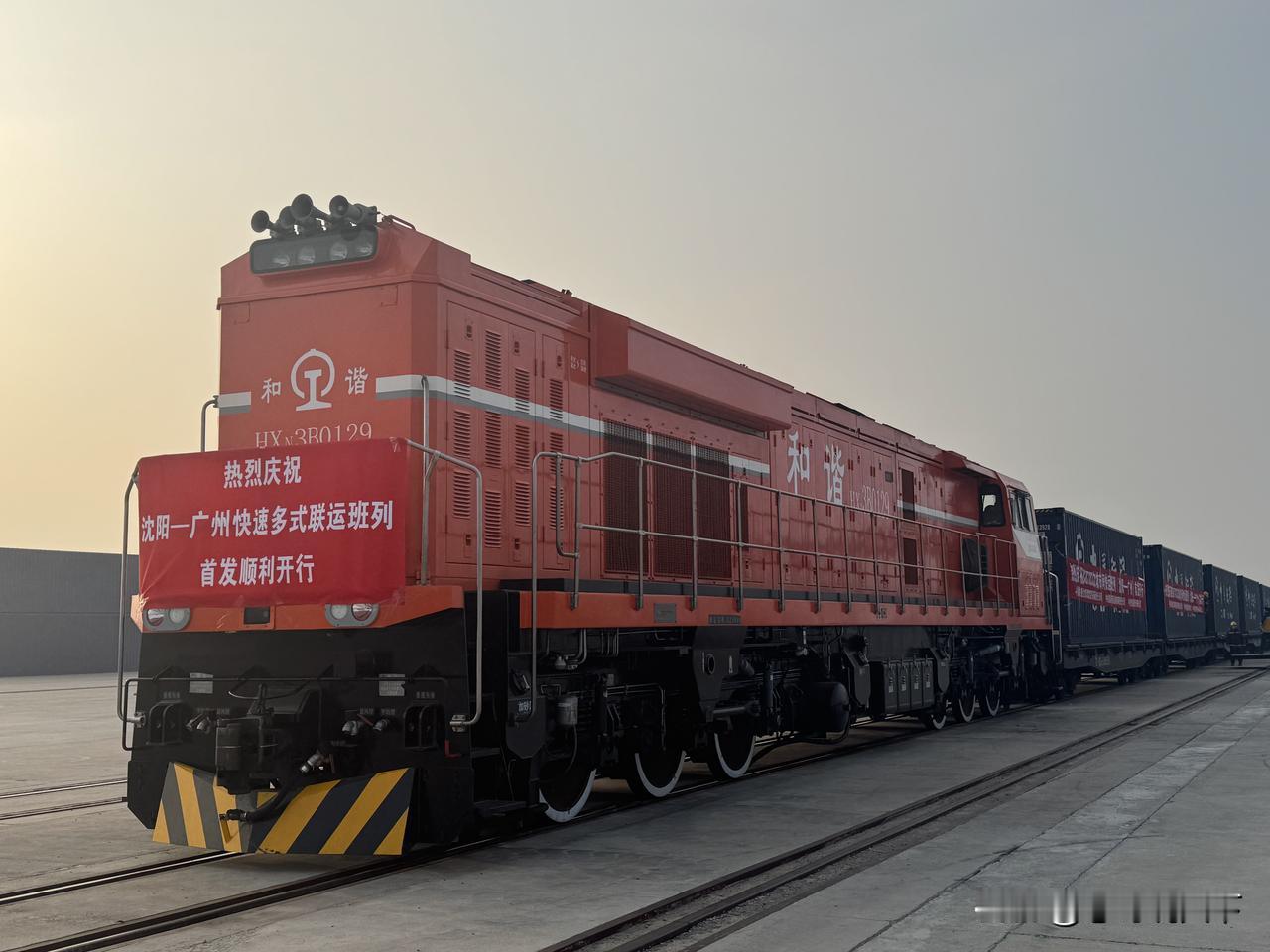 【沈阳铁路物流中心两项项目入选全国交通物流降本提质增效专项试点】 11月12日，